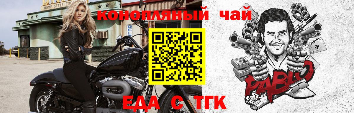 Canna-Cookies конопля  Вход с VPN  Кольчугино 