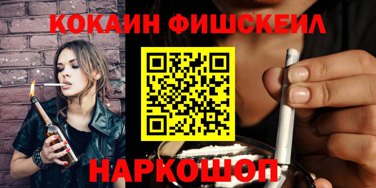 COCAIN VHQ  Cocaine  Кольчугино  Cocaine 98%  Вход с VPN 