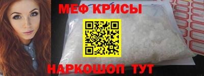 альфа пвп Коммунар