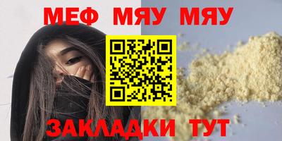 PSILOCYBIN Комсомольск-на-Амуре