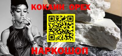 PSILOCYBIN Комсомольск-на-Амуре