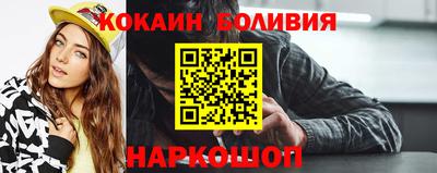 гашиш Краснокаменск