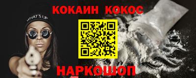 PSILOCYBIN Комсомольск-на-Амуре