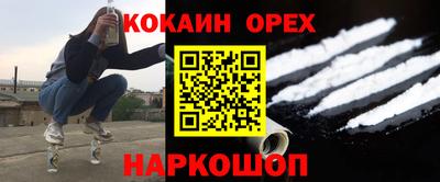 меф Краснодар