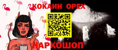 PSILOCYBIN Комсомольск-на-Амуре
