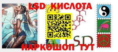 альфа пвп Коммунар