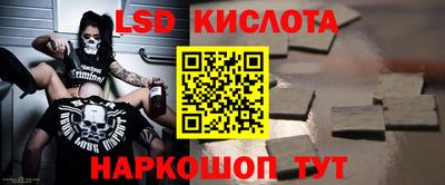 альфа пвп Коммунар