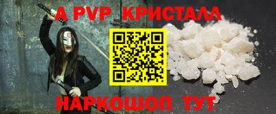 PSILOCYBIN Комсомольск-на-Амуре