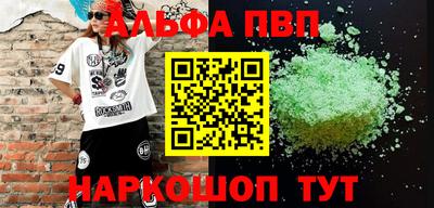 PSILOCYBIN Комсомольск-на-Амуре