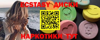 кокаин колумбия Краснознаменск