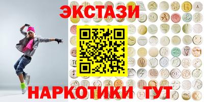 ECSTASY Конаково