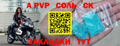 PSILOCYBIN Комсомольск-на-Амуре