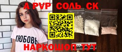 PSILOCYBIN Комсомольск-на-Амуре
