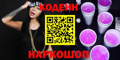 PSILOCYBIN Комсомольск-на-Амуре