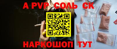 PSILOCYBIN Комсомольск-на-Амуре