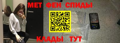 альфа пвп Коммунар