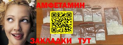 альфа пвп Коммунар