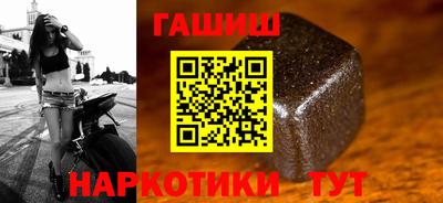 гашиш Краснокаменск