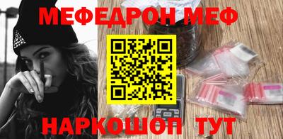 альфа пвп Коммунар