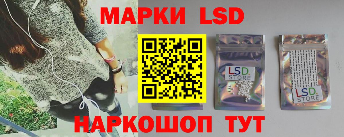 ЛСД экстази ecstasy Кольчугино