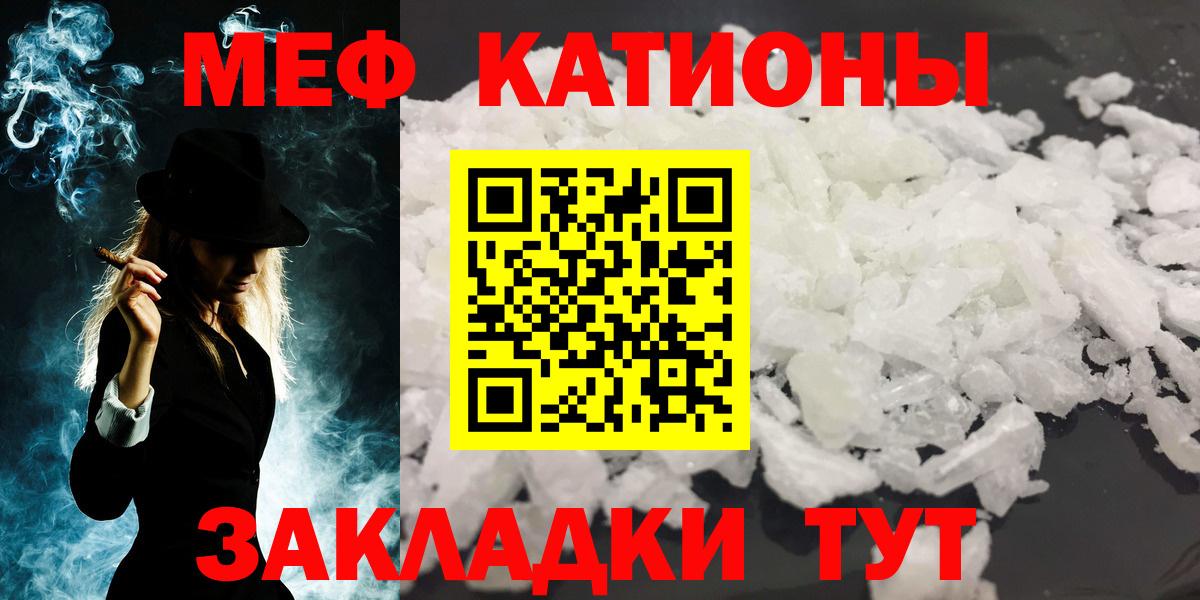 МАРИХУАНА  Гашиш  ГЕРОИН  Экстази  Кольчугино  Cocaine  Вход с VPN  Альфа ПВП СОЛЬ   Мефедрон  