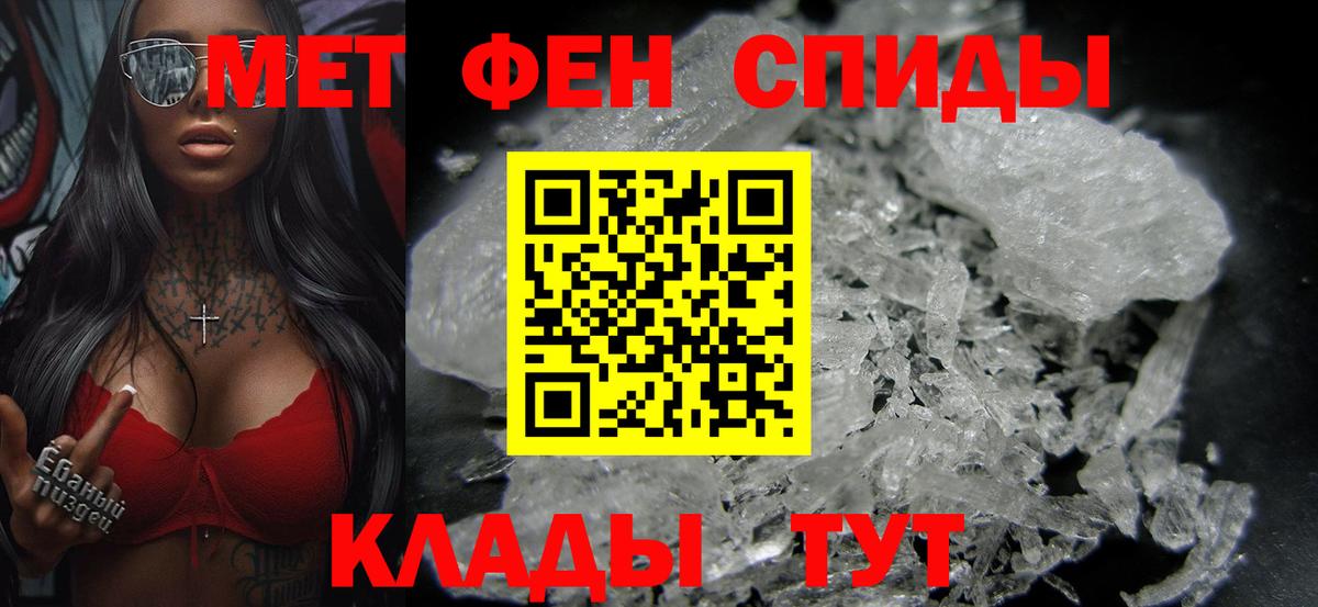 Кольчугино  Метамфетамин Methamphetamine  Метамфетамин  Вход с VPN 