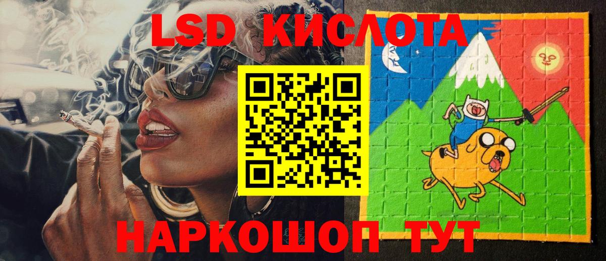 Марки NBOMe 1500мкг  Вход с VPN  Кольчугино 