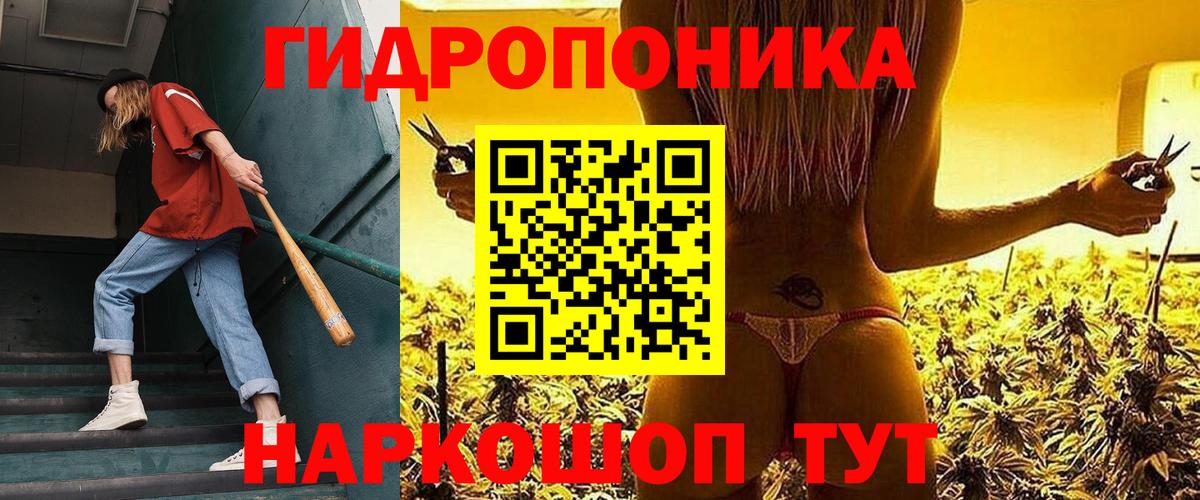 Марихуана индика Кольчугино